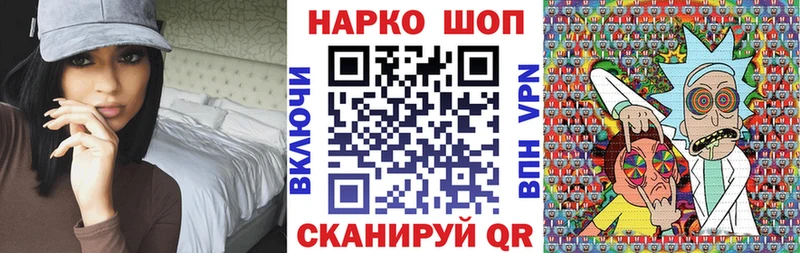 Где купить наркотики Гулькевичи КОКАИН  Амфетамин  ГЕРОИН  Канабис  Мефедрон  Гашиш 