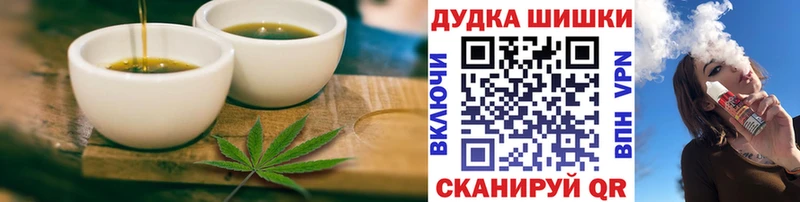 закладки  Гулькевичи  Cannafood марихуана 