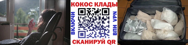 КОКАИН Перу  Гулькевичи 