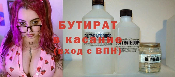 ГАЛЛЮЦИНОГЕННЫЕ ГРИБЫ Балахна