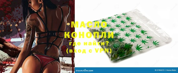 ГАЛЛЮЦИНОГЕННЫЕ ГРИБЫ Балахна