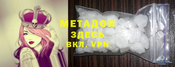 метадон Баксан