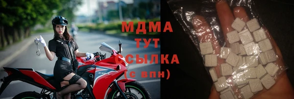 ГАЛЛЮЦИНОГЕННЫЕ ГРИБЫ Балахна