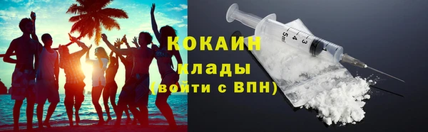 ГАЛЛЮЦИНОГЕННЫЕ ГРИБЫ Балахна