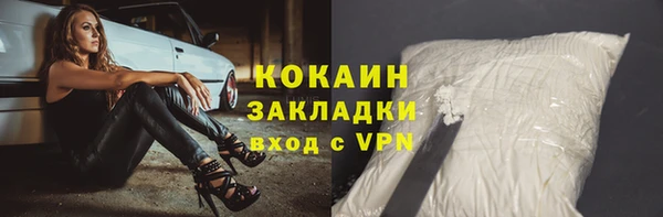 ГАЛЛЮЦИНОГЕННЫЕ ГРИБЫ Балахна