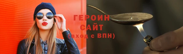 ГАЛЛЮЦИНОГЕННЫЕ ГРИБЫ Балахна