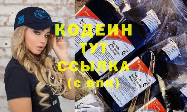 ГАЛЛЮЦИНОГЕННЫЕ ГРИБЫ Балахна