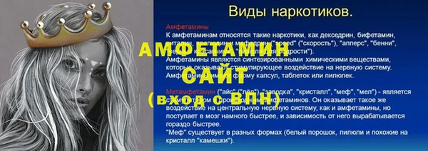 прущий лед Балабаново