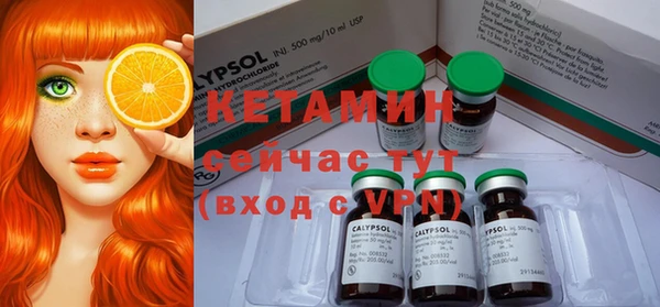 ГАЛЛЮЦИНОГЕННЫЕ ГРИБЫ Балахна