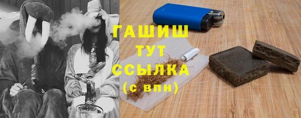 мяу мяу кристалл Ростов
