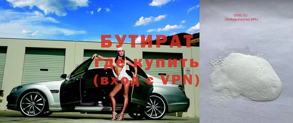 прущий лед Балабаново