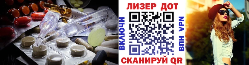 ЛСД экстази ecstasy  купить наркоту  ОМГ ОМГ зеркало  Гулькевичи 