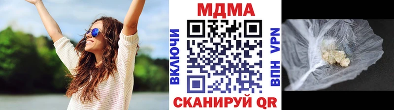 купить   Гулькевичи  МДМА кристаллы 
