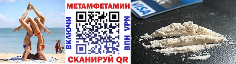 нарко площадка наркотические препараты  где продают наркотики  Гулькевичи  Метамфетамин Methamphetamine  кракен зеркало 