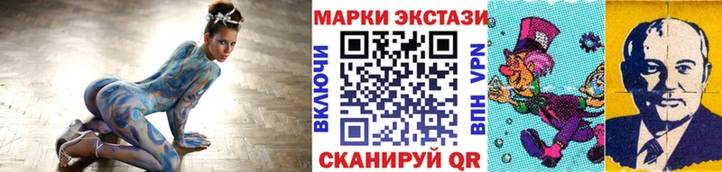 Марки N-bome 1500мкг  Гулькевичи 