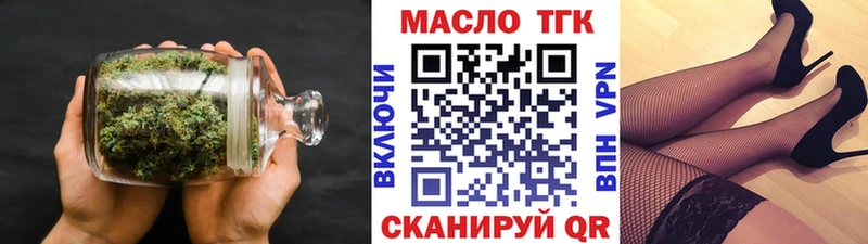 Дистиллят ТГК гашишное масло  omg ссылки  Гулькевичи 